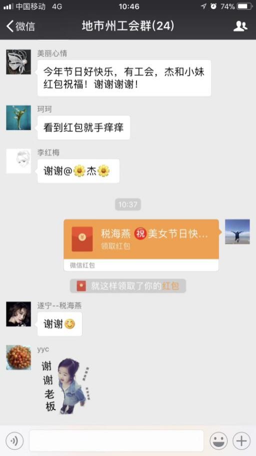 1589955697.jpg 工會6.jpg