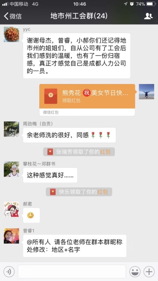 1589955703.jpg 工會6-2.jpg