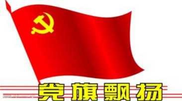 1590546768.jpg 黨3.jpg